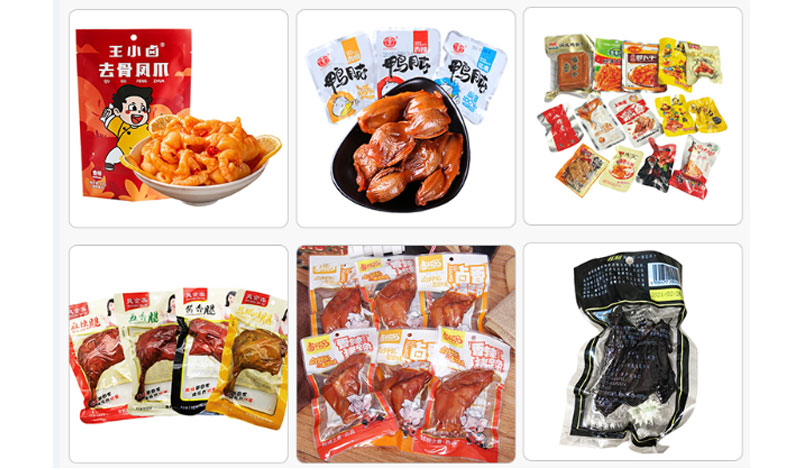 RL-GD8-ZK10-160冷吃兔真空包裝機樣品