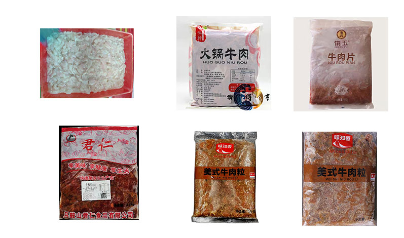 RL-GD8-200R生魚片、牛肉片包裝機樣品