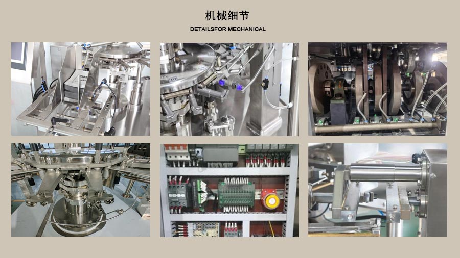 RL-GD8-200R/260R/320R 不規(guī)則物料香菇系列全自動(dòng)包裝機(jī)局部圖片