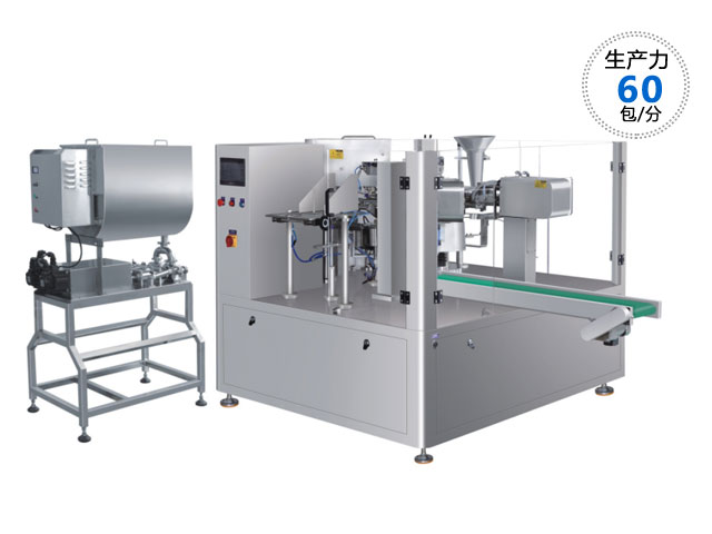 RL-GD8-200R/260R/320R全自動定量灌裝日化、中藥包裝機